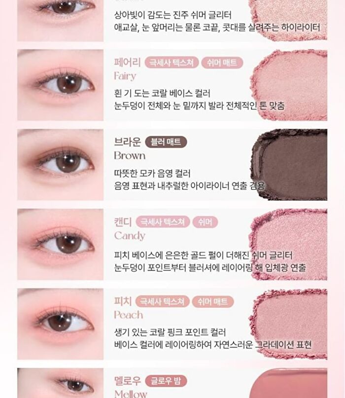 Soft Sheer Multi Palette - 9 Types - #07 Mocha Mauve