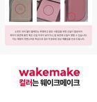 Wakemake Soft Sheer Multi Palette - 9 Types - #08 Steel Pink