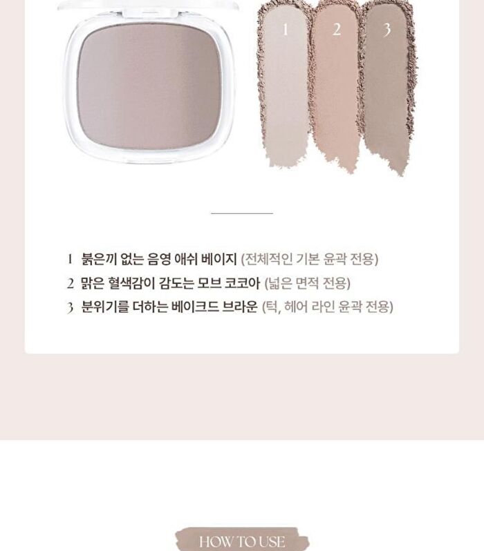 Wakemake Mix Blurring Volume Shading - 2 Colors - 2025 Version - #01 Neutral Warm