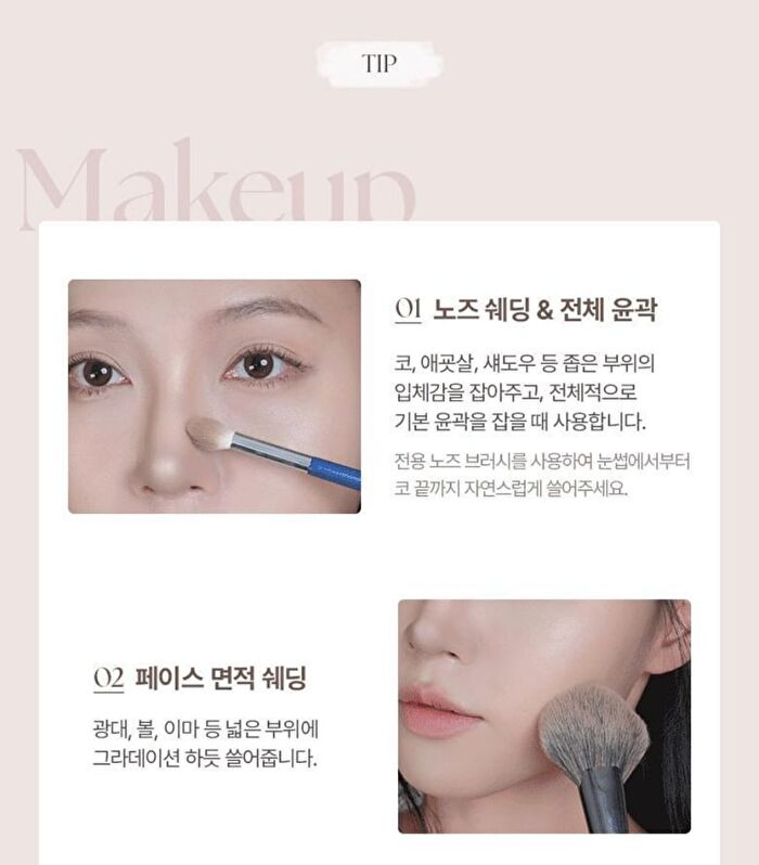 Wakemake Mix Blurring Volume Shading - 2 Colors - 2025 Version - #01 Neutral Warm