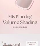 Wakemake Mix Blurring Volume Shading - 2 Colors - 2025 Version - #01 Neutral Warm