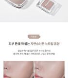 Wakemake Mix Blurring Volume Shading - 2 Colors - 2025 Version - #01 Neutral Warm