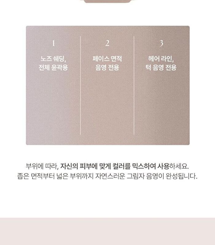 Wakemake Mix Blurring Volume Shading - 2 Colors - 2025 Version - #02 Neutral Cool