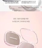 Wakemake Mix Blurring Volume Shading - 2 Colors - 2025 Version - #02 Neutral Cool