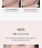 Wakemake Mix Blurring Volume Shading - 2 Colors - 2025 Version - #02 Neutral Cool