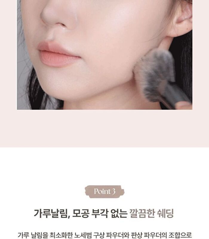 Wakemake Mix Blurring Volume Shading - 2 Colors - 2025 Version - #02 Neutral Cool