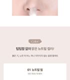Wakemake Mix Blurring Volume Shading - 2 Colors - 2025 Version - #02 Neutral Cool