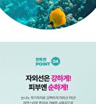 Bring Green Tea Tree Cica Tone-Up Sun Cushion - 2025 OTC Version - 15g