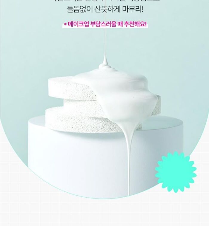 Bring Green Tea Tree Cica Tone-Up Sun Cushion - 2025 OTC Version - 15g