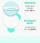 Bring Green Tea Tree Cica Tone-Up Sun Cushion - 2025 OTC Version - 15g