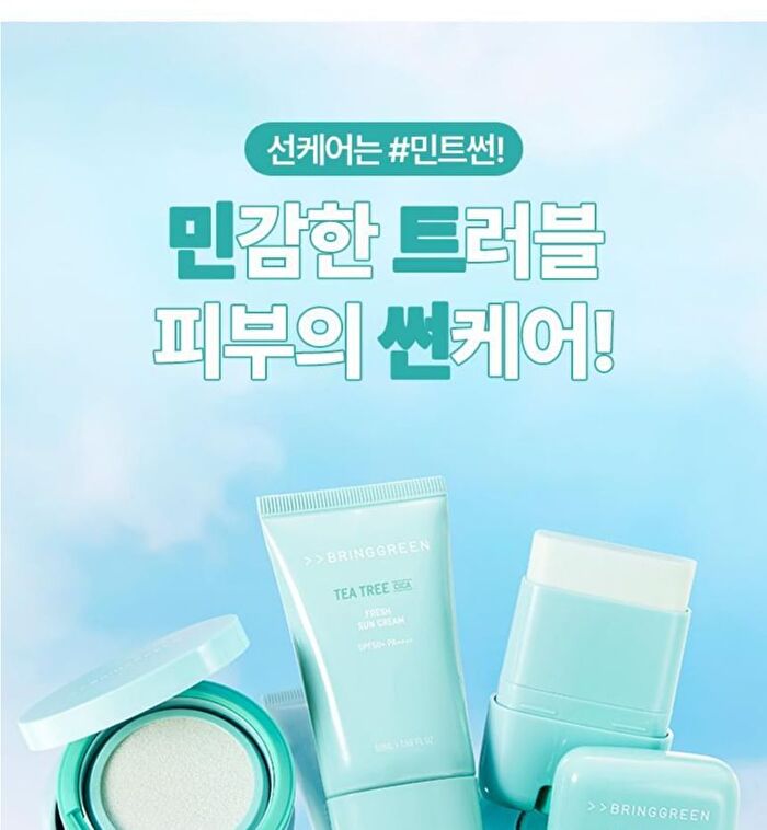 Bring Green Tea Tree Cica Tone-Up Sun Cushion - 2025 OTC Version - 15g