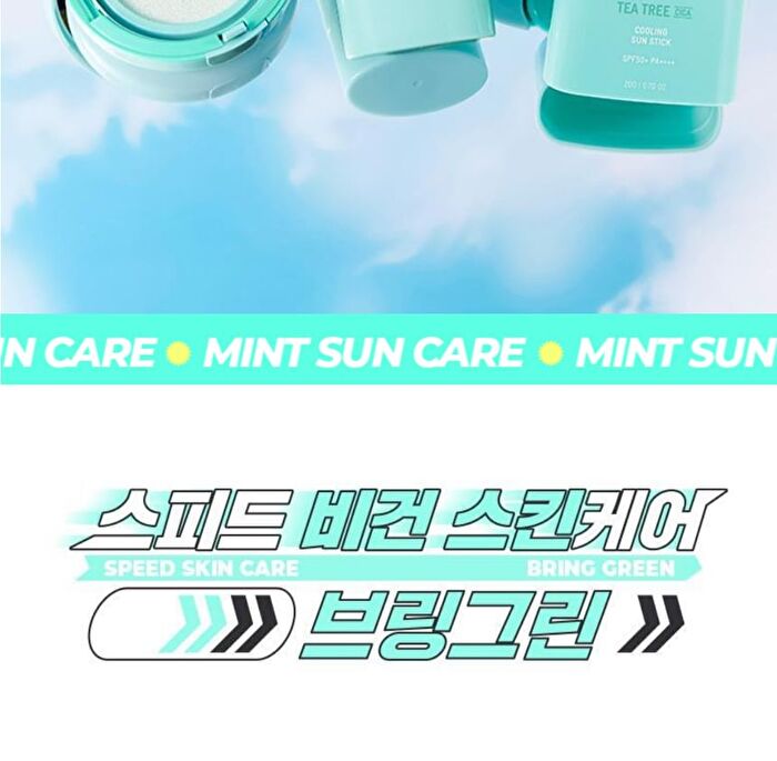 Bring Green Tea Tree Cica Tone-Up Sun Cushion - 2025 OTC Version - 15g