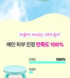 Bring Green Tea Tree Cica Tone-Up Sun Cushion - 2025 OTC Version - 15g