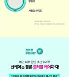 Bring Green Tea Tree Cica Tone-Up Sun Cushion - 2025 OTC Version - 15g