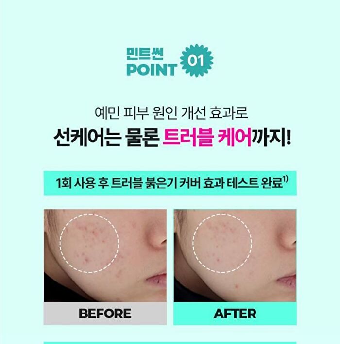 Bring Green Tea Tree Cica Tone-Up Sun Cushion - 2025 OTC Version - 15g