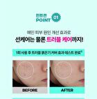 Bring Green Tea Tree Cica Tone-Up Sun Cushion - 2025 OTC Version - 15g