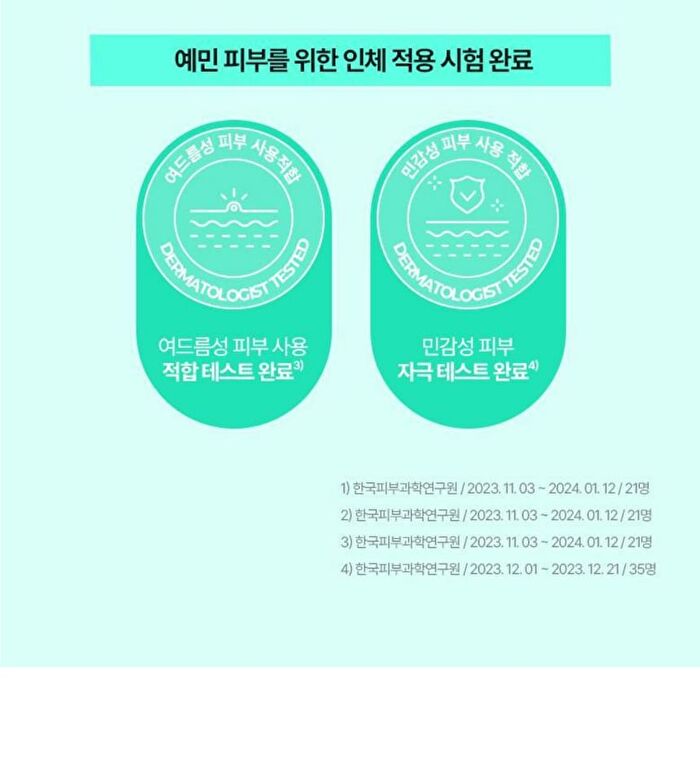 Bring Green Tea Tree Cica Tone-Up Sun Cushion - 2025 OTC Version - 15g