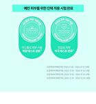 Bring Green Tea Tree Cica Tone-Up Sun Cushion - 2025 OTC Version - 15g