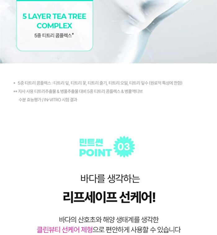 Bring Green Tea Tree Cica Tone-Up Sun Cushion - 2025 OTC Version - 15g