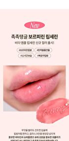 Vita Ampoule Lipcerin - 3 Colors - #03 Bunny
