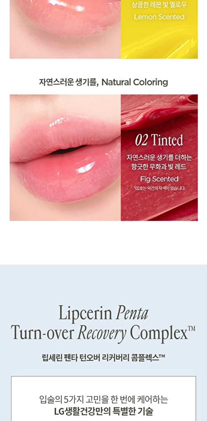 Vita Ampoule Lipcerin - 3 Colors - #03 Bunny