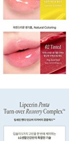 Vita Ampoule Lipcerin - 3 Colors - #03 Bunny