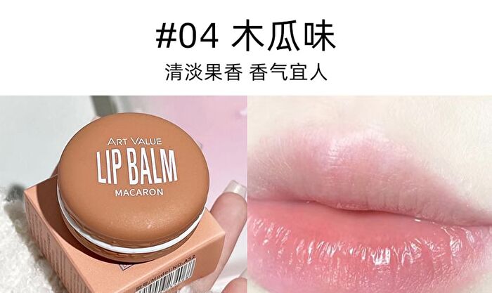 Macaron Moisturizing Lip Balm - 4 Flavors - 04# Papaya - 4.3g