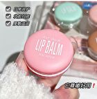 Macaron Moisturizing Lip Balm - 4 Flavors - 04# Papaya - 4.3g