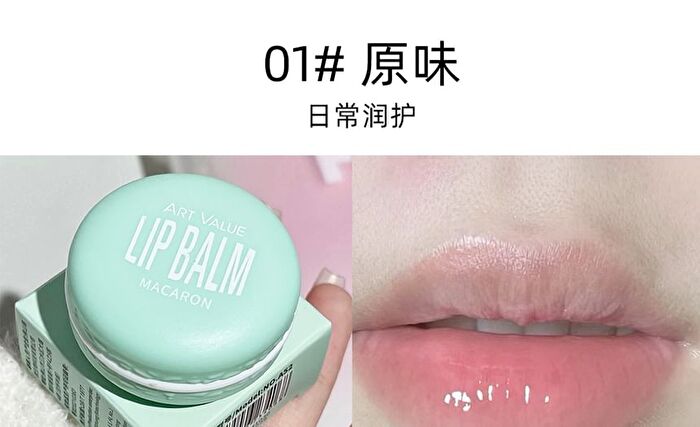Macaron Moisturizing Lip Balm - 4 Flavors - 04# Papaya - 4.3g