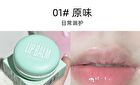 Macaron Moisturizing Lip Balm - 4 Flavors - 04# Papaya - 4.3g