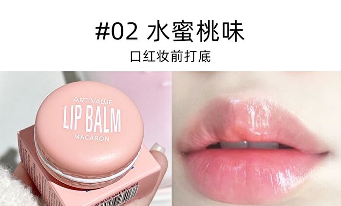 Macaron Moisturizing Lip Balm - 4 Flavors - 04# Papaya - 4.3g