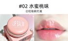 Macaron Moisturizing Lip Balm - 4 Flavors - 04# Papaya - 4.3g
