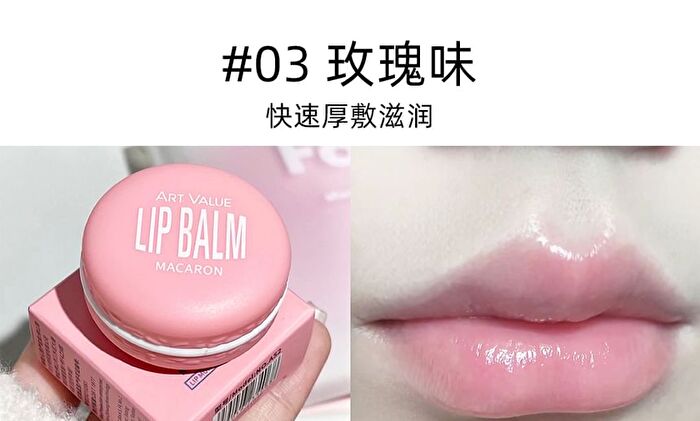 Macaron Moisturizing Lip Balm - 4 Flavors - 04# Papaya - 4.3g