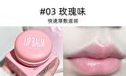 Macaron Moisturizing Lip Balm - 4 Flavors - 04# Papaya - 4.3g