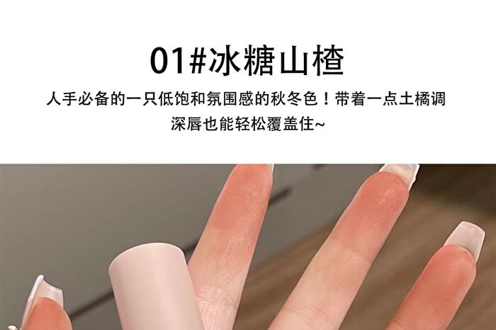 Velvety Mist Multi-purpose Cream - 4 Colors - 01# Dusty Orange - 3.8g