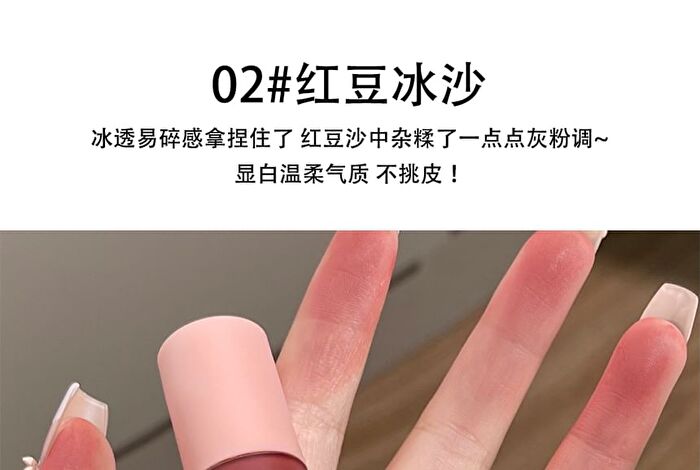 Velvety Mist Multi-purpose Cream - 4 Colors - 01# Dusty Orange - 3.8g