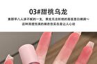 Velvety Mist Multi-purpose Cream - 4 Colors - 01# Dusty Orange - 3.8g