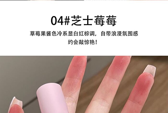 Velvety Mist Multi-purpose Cream - 4 Colors - 01# Dusty Orange - 3.8g