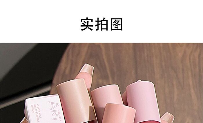 Velvety Mist Multi-purpose Cream - 4 Colors - 01# Dusty Orange - 3.8g