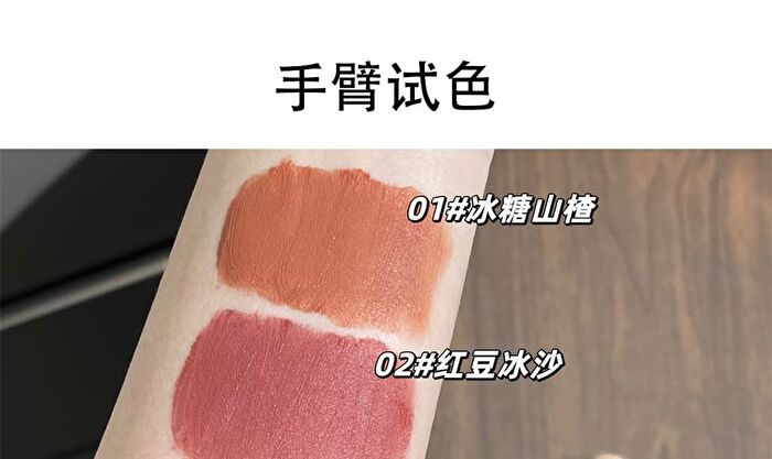 Velvety Mist Multi-purpose Cream - 4 Colors - 01# Dusty Orange - 3.8g