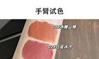 Velvety Mist Multi-purpose Cream - 4 Colors - 01# Dusty Orange - 3.8g