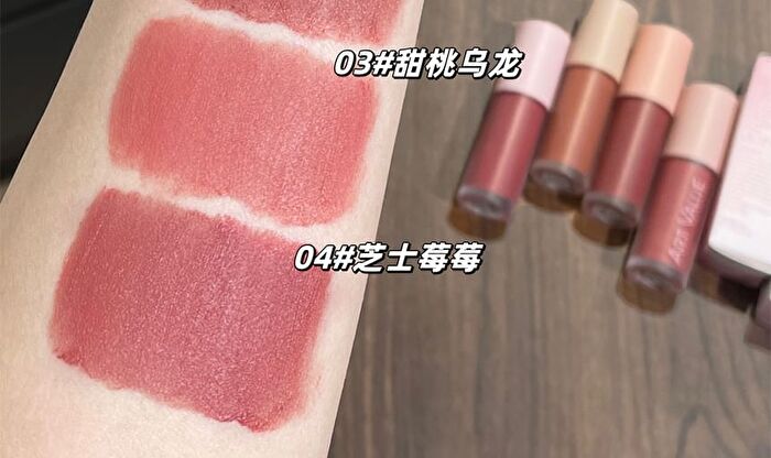 Velvety Mist Multi-purpose Cream - 4 Colors - 01# Dusty Orange - 3.8g
