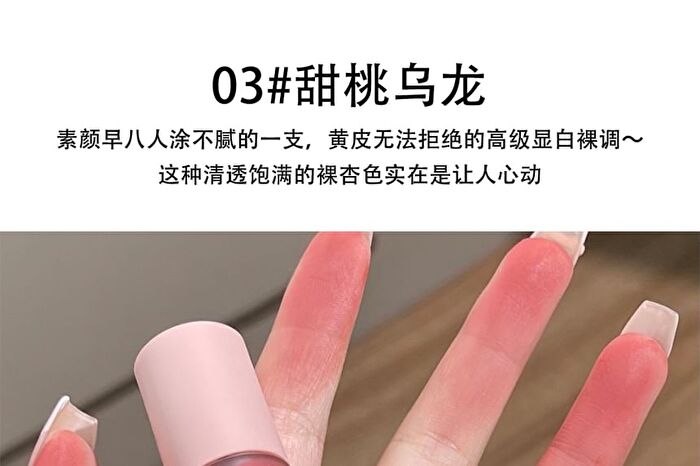 Velvety Mist Multi-purpose Cream - 4 Colors - 01# Dusty Orange - 3.8g