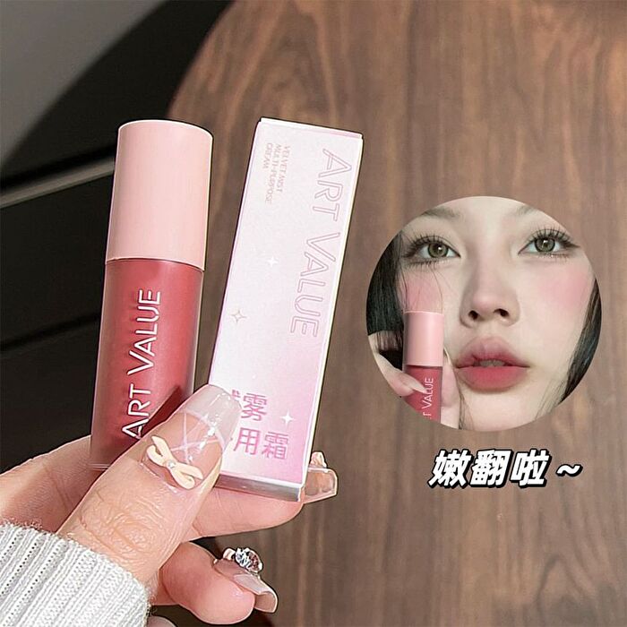 Velvety Mist Multi-purpose Cream - 4 Colors - 01# Dusty Orange - 3.8g