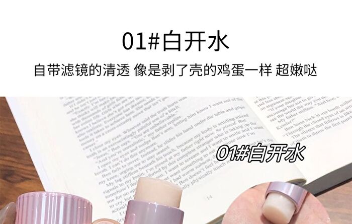 Silver Moon Clear Highlighter Stick - 3 Colors - 02# Vermillion Mole - 5.5g