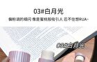 Silver Moon Clear Highlighter Stick - 3 Colors - 02# Vermillion Mole - 5.5g