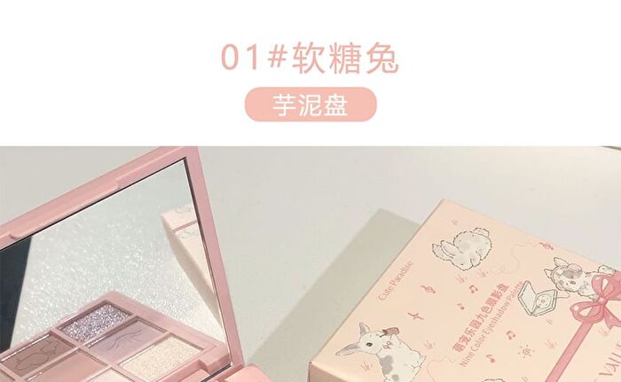 Cute Paradise 9-Color Eyeshadow Palette - 3 Types - 01# Gummy Rabbit (1.5g x 9)