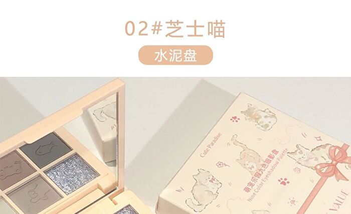 Cute Paradise 9-Color Eyeshadow Palette - 3 Types - 01# Gummy Rabbit (1.5g x 9)
