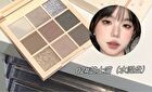 Cute Paradise 9-Color Eyeshadow Palette - 3 Types - 01# Gummy Rabbit (1.5g x 9)