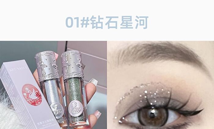 Balletism Liquid Eyeshadow - 6 Colors - 01# Diamond Galaxy - 2.5g